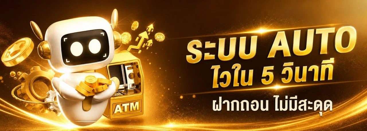 เกมสล็อตและบาคาร่าออนไลน์ค่ายดังบน Allstar365