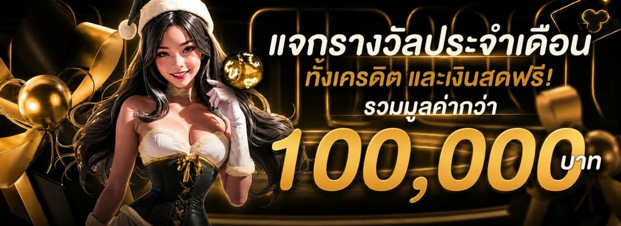 Allstar365 ทางเข้า สมัคร คาสิโน สล็อต บาคาร่า