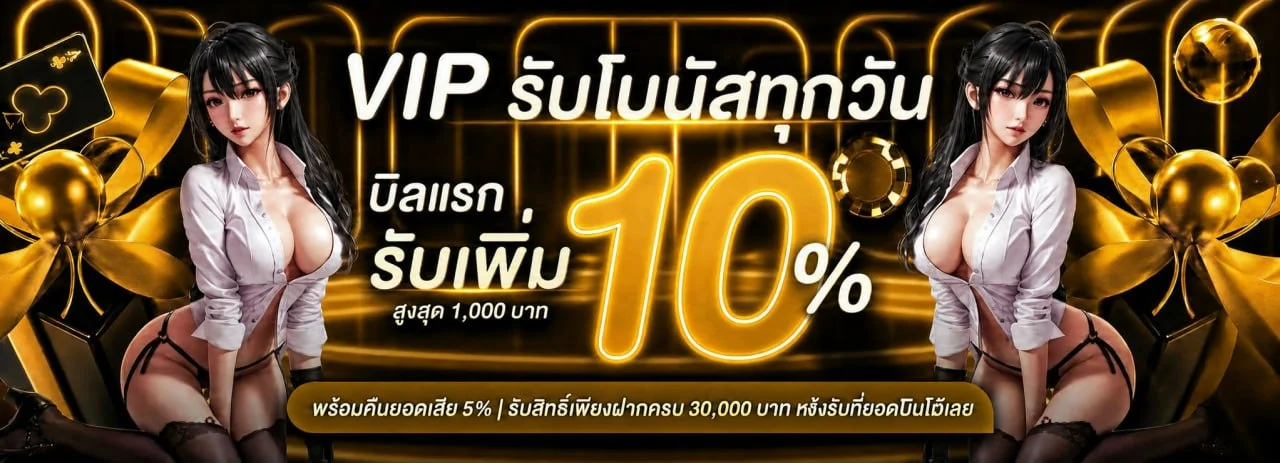 Allstar365 ทางเข้า สมัคร คาสิโน สล็อต บาคาร่า